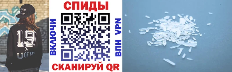 Amphetamine Розовый Темников
