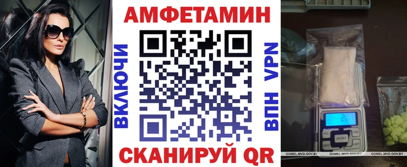 АМФЕТАМИН Premium где купить наркотик Темников