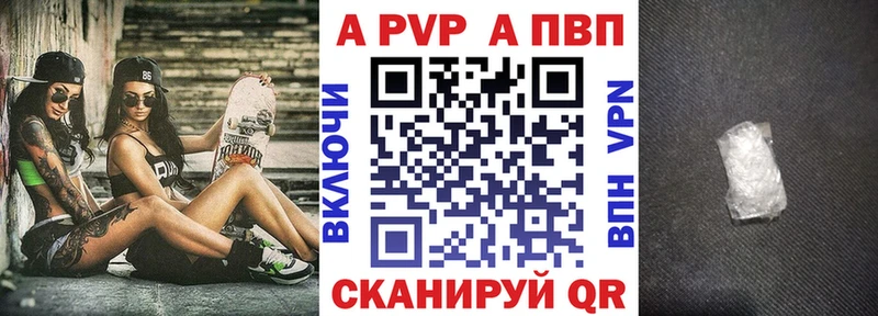 магазин  наркотиков  Темников  Alpha-PVP Crystall 