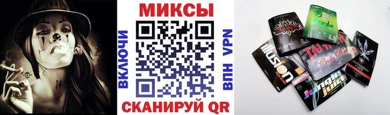 где продают   Темников  БУТИРАТ жидкий экстази 