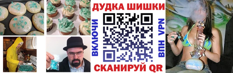 Cannafood марихуана  МЕГА ONION  Темников 