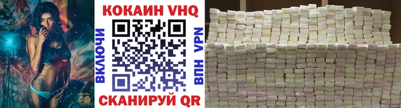 КОКАИН 99%  купить наркотик  Темников 