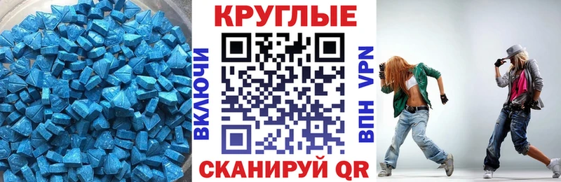 что такое наркотик  Темников  Ecstasy таблы 
