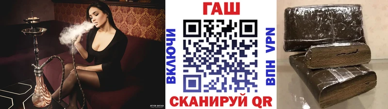 ГАШ hashish  где продают наркотики  Темников 