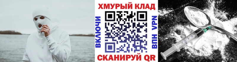 Героин афганец  Темников 