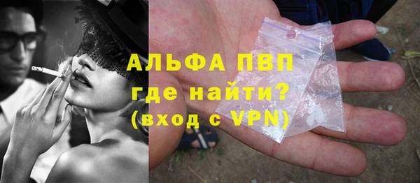 гашиш Абаза