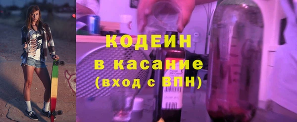 спайс Абинск