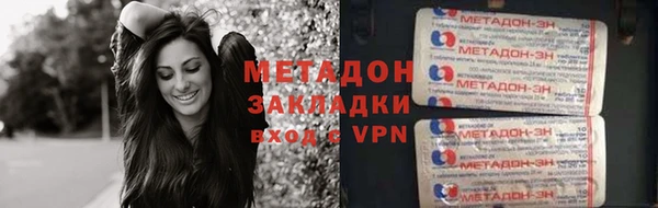 спайс Абинск