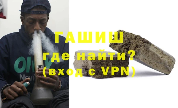 гашиш Абаза