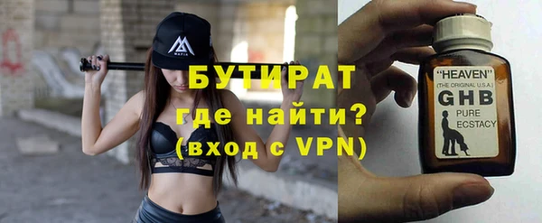 меф Гусь-Хрустальный