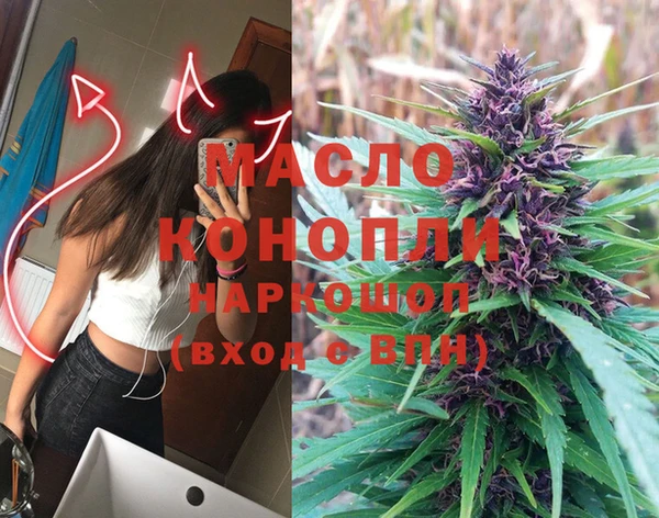 дистиллят марихуана Алексеевка
