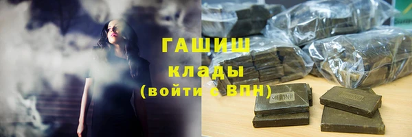 спайс Абинск