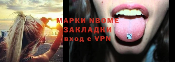 спайс Абинск
