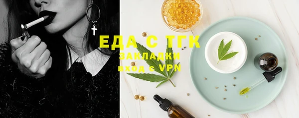 спайс Абинск