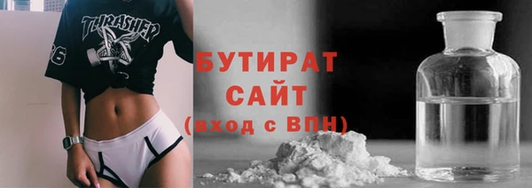 дистиллят марихуана Алексеевка