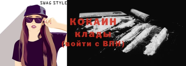 гашиш Абаза