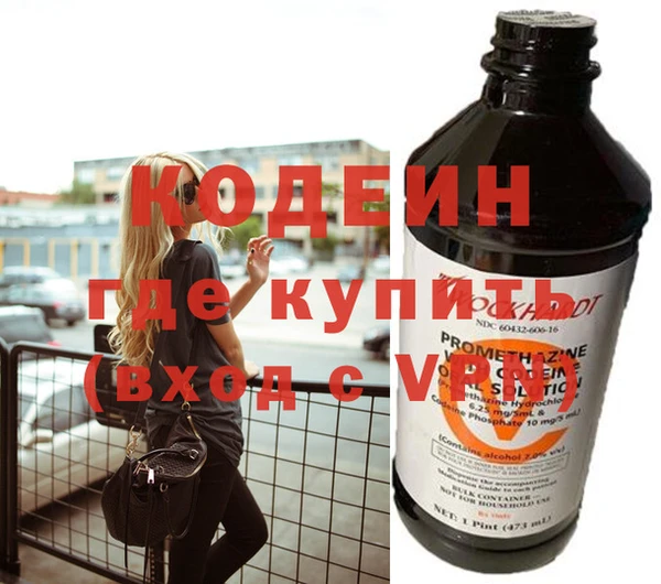 спайс Абинск