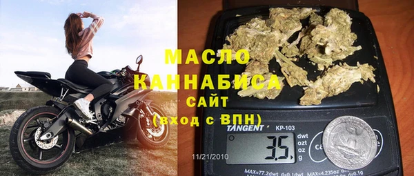 мет Абдулино