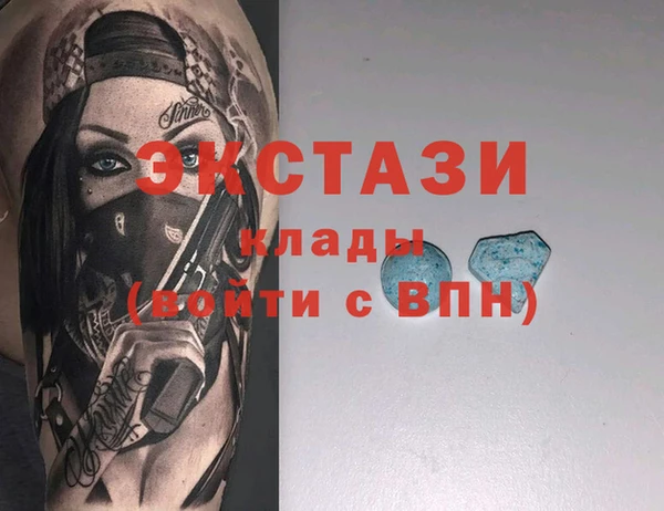 мет Абдулино