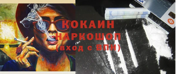 гашиш Абаза