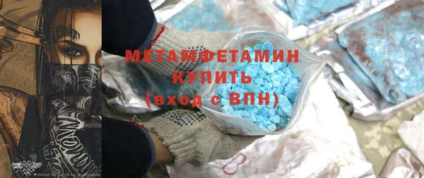 гашиш Абаза