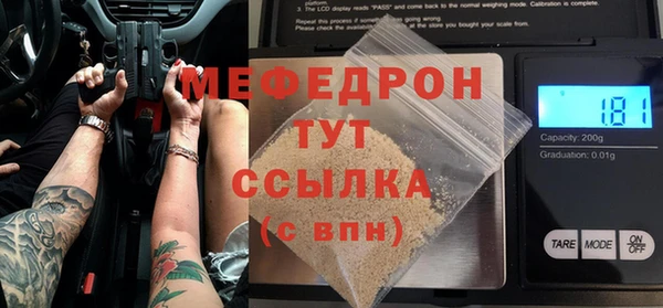 спайс Абинск