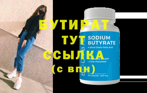 мет Абдулино