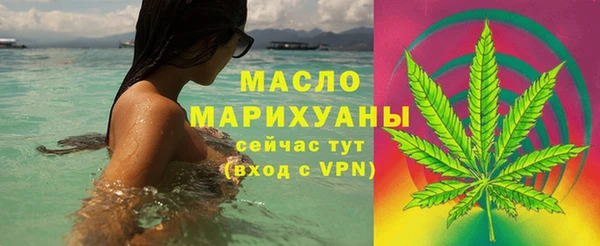 дистиллят марихуана Алексеевка