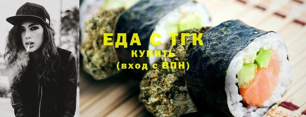 мет Абдулино