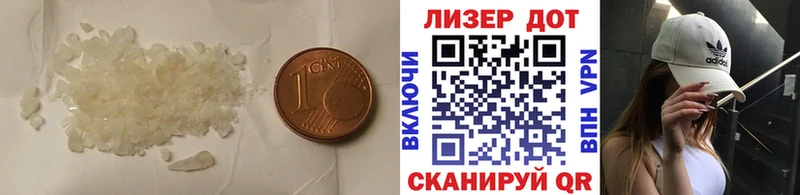 ЛСД экстази кислота Темников