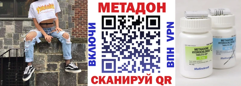 где купить   Темников  МЕТАДОН VHQ 
