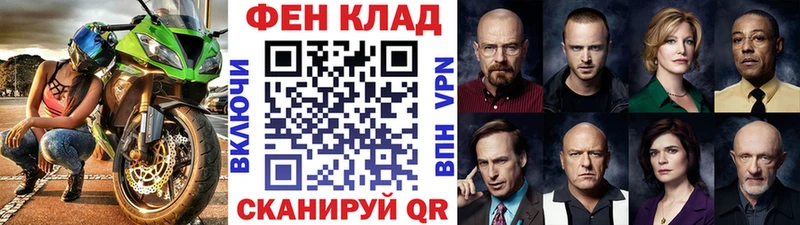 ссылка на мегу ТОР Темников МЕТАМФЕТАМИН витя