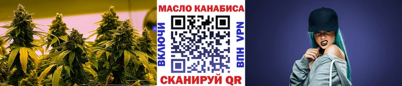 Дистиллят ТГК THC oil  где купить наркотик  даркнет телеграм  Темников 
