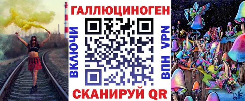 Псилоцибиновые грибы прущие грибы  где купить наркотик  нарко площадка как зайти  Темников 